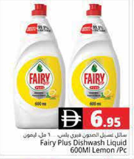 Lemon available at هايبر ماركت باسونز in الإمارات العربية المتحدة , الامارات - دبي