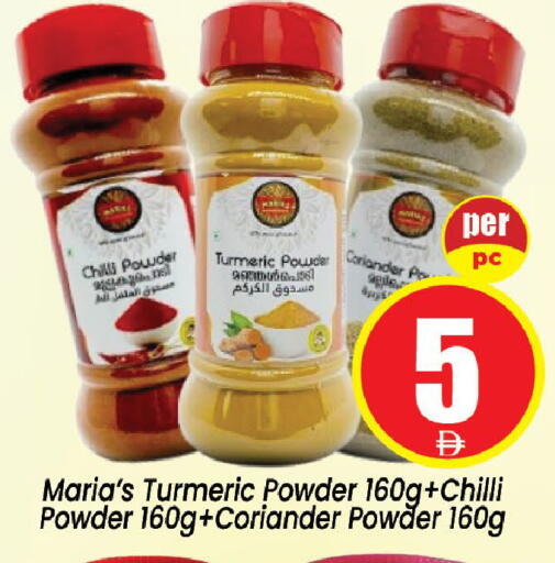 Chilli Turmeric Coriander available at Neomart Hypermarket in UAE - Sharjah / Ajman