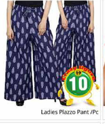 available at هايبر ماركت باسونز in الإمارات العربية المتحدة , الامارات - دبي