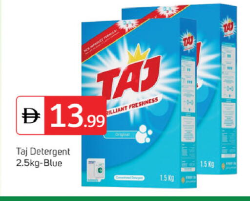 available at سوق طلال in الإمارات العربية المتحدة , الامارات - دبي