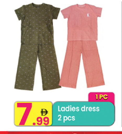 available at مركز كل يوم in الإمارات العربية المتحدة , الامارات - الشارقة / عجمان