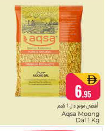 available at هايبر ماركت باسونز in الإمارات العربية المتحدة , الامارات - دبي