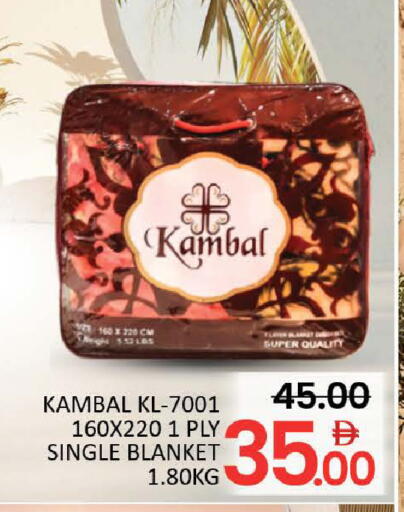 available at Al Madina  in UAE - Umm al Quwain