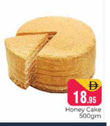 available at هايبر ماركت باسونز in الإمارات العربية المتحدة , الامارات - دبي