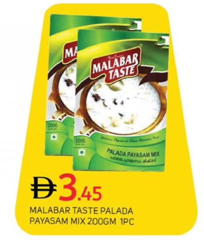 available at سوق طلال in الإمارات العربية المتحدة , الامارات - دبي