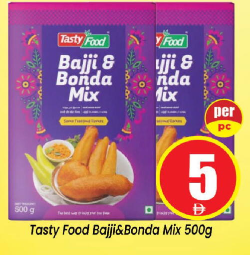 available at Neomart Hypermarket in UAE - Sharjah / Ajman