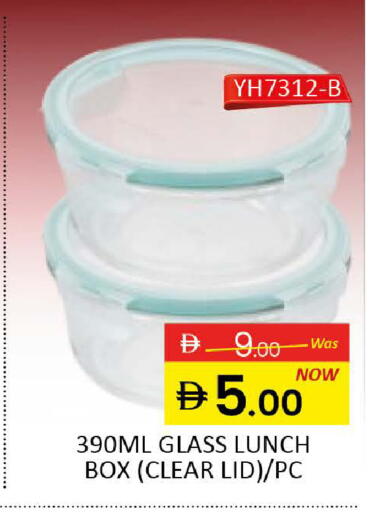 available at المدينة in الإمارات العربية المتحدة , الامارات - أم القيوين‎