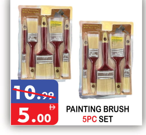 available at يونايتد هيبر ماركت in الإمارات العربية المتحدة , الامارات - دبي