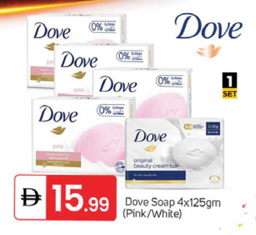 available at سوق طلال in الإمارات العربية المتحدة , الامارات - دبي