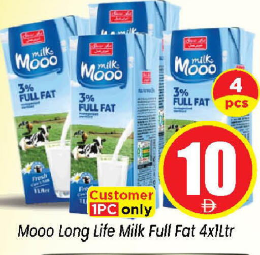 available at Neomart Hypermarket in UAE - Sharjah / Ajman