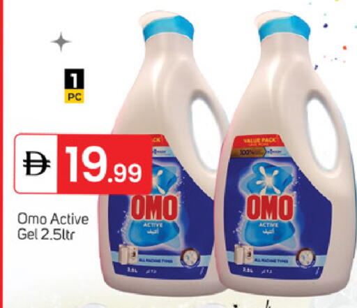 available at سوق طلال in الإمارات العربية المتحدة , الامارات - دبي