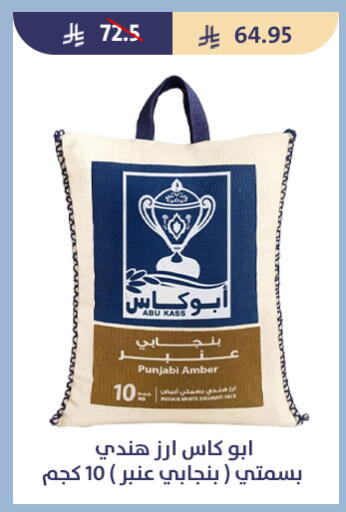 available at Qout Market in KSA, Saudi Arabia, Saudi - Ta'if