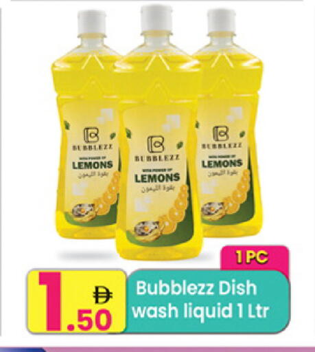 available at مركز كل يوم in الإمارات العربية المتحدة , الامارات - الشارقة / عجمان