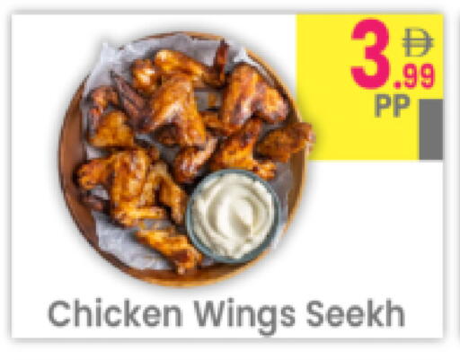 available at مركز كل يوم in الإمارات العربية المتحدة , الامارات - رَأْس ٱلْخَيْمَة