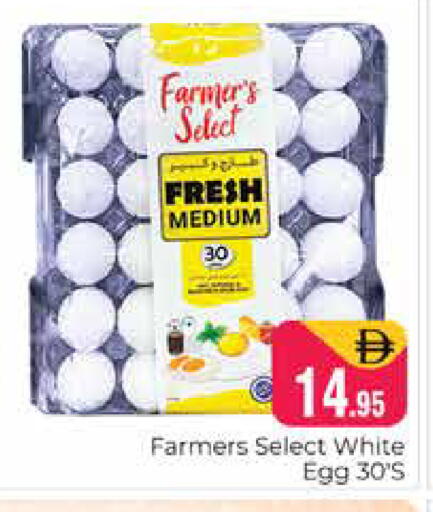 available at هايبر ماركت باسونز in الإمارات العربية المتحدة , الامارات - دبي