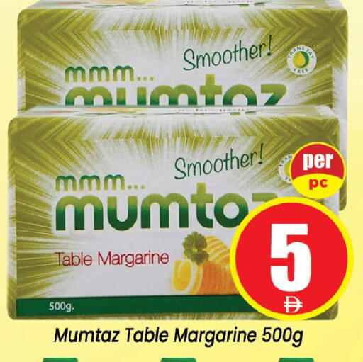 available at Neomart Hypermarket in UAE - Sharjah / Ajman