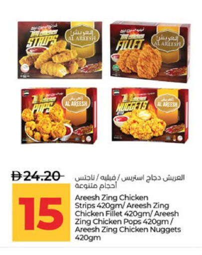 available at Lulu Hypermarket in UAE - Abu Dhabi