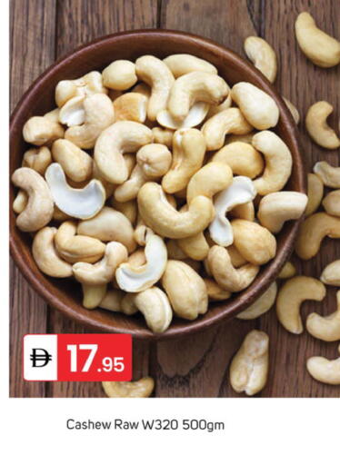 available at سوق طلال in الإمارات العربية المتحدة , الامارات - دبي