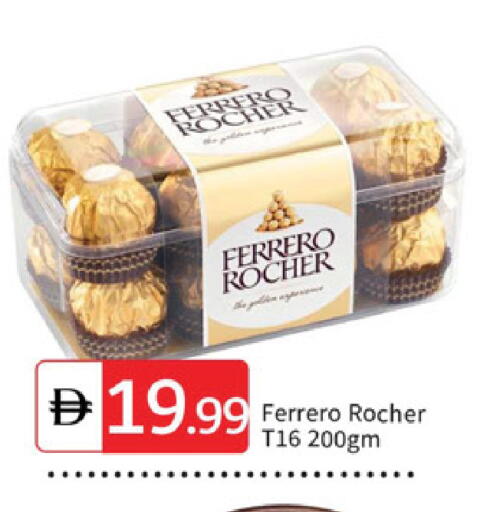 available at سوق طلال in الإمارات العربية المتحدة , الامارات - دبي