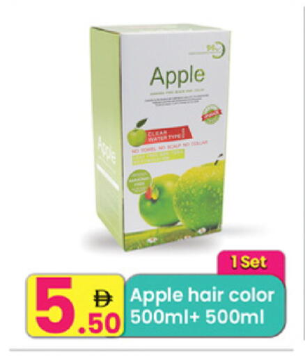 Apple available at مركز كل يوم in الإمارات العربية المتحدة , الامارات - الشارقة / عجمان