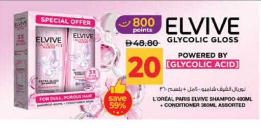 available at Lulu Hypermarket in UAE - Abu Dhabi