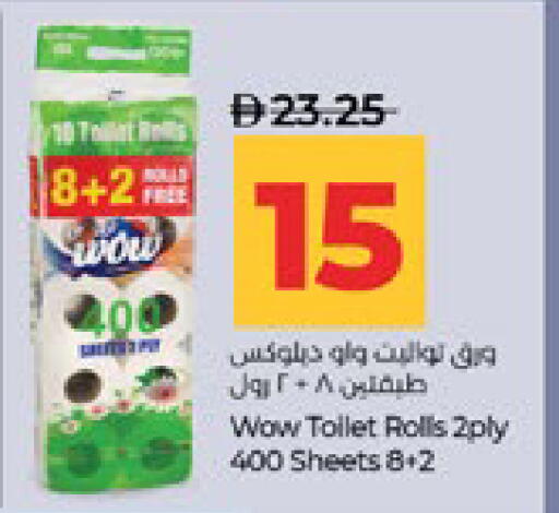 available at Lulu Hypermarket in UAE - Abu Dhabi