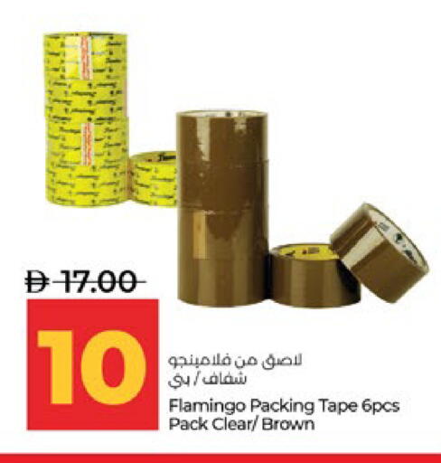 available at لولو هايبرماركت in الإمارات العربية المتحدة , الامارات - أبو ظبي