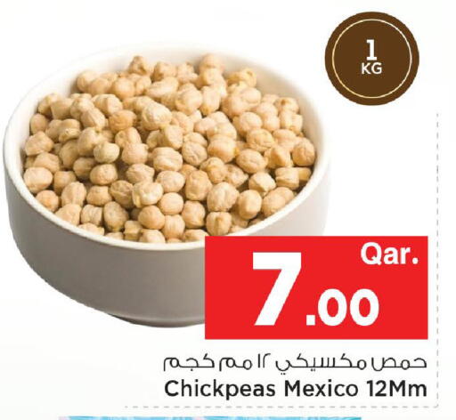 available at مارك & سيف in قطر - أم صلال