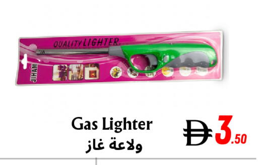 available at West Zone Supermarket in UAE - Dubai