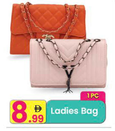 available at مركز كل يوم in الإمارات العربية المتحدة , الامارات - رَأْس ٱلْخَيْمَة