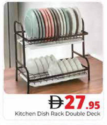 available at هايبر ماركت باسونز in الإمارات العربية المتحدة , الامارات - دبي