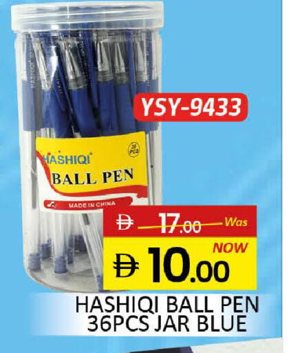 available at المدينة in الإمارات العربية المتحدة , الامارات - رَأْس ٱلْخَيْمَة