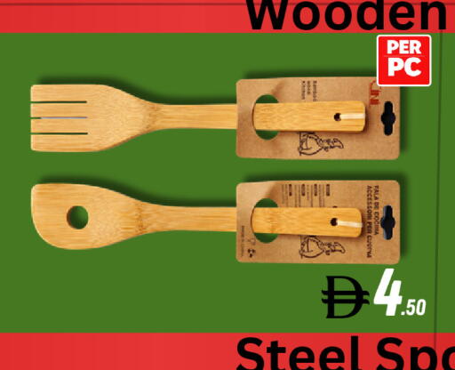 available at West Zone Supermarket in UAE - Dubai