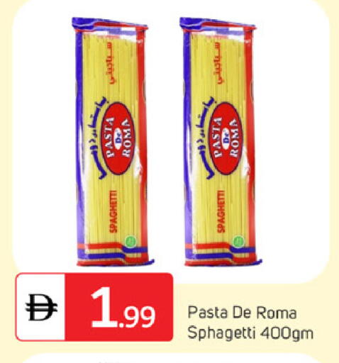 available at سوق طلال in الإمارات العربية المتحدة , الامارات - دبي