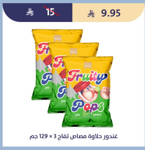 Apple available at Qout Market in KSA, Saudi Arabia, Saudi - Ta'if