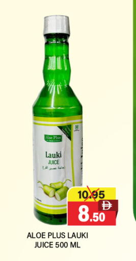 available at العديل سوبرماركت in الإمارات العربية المتحدة , الامارات - أبو ظبي