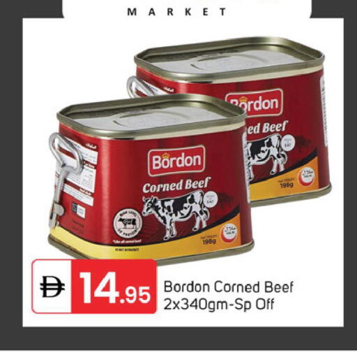 available at سوق طلال in الإمارات العربية المتحدة , الامارات - دبي