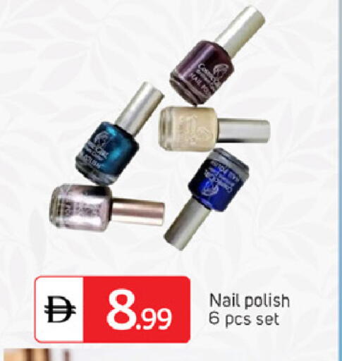 available at سوق طلال in الإمارات العربية المتحدة , الامارات - دبي