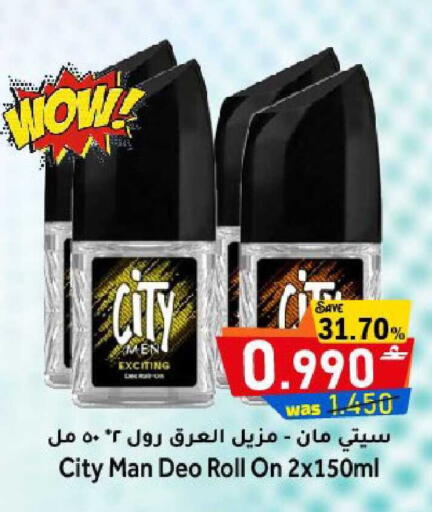 available at القوت هايبرماركت in عُمان - مسقط‎