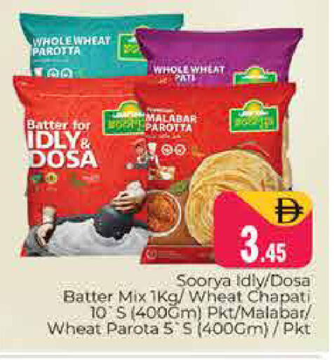 available at هايبر ماركت باسونز in الإمارات العربية المتحدة , الامارات - دبي