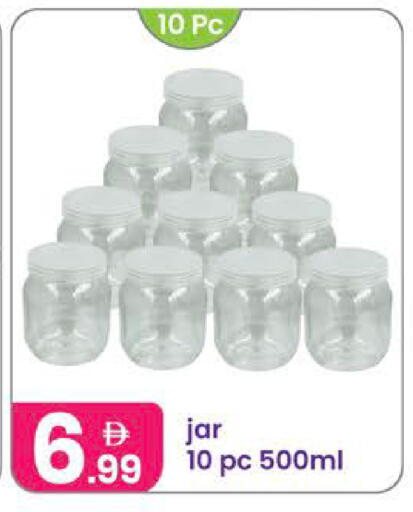 available at Al Nahda Gifts Center in UAE - Dubai