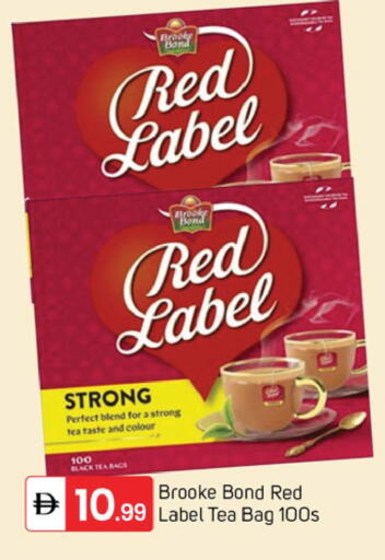 available at سوق طلال in الإمارات العربية المتحدة , الامارات - دبي