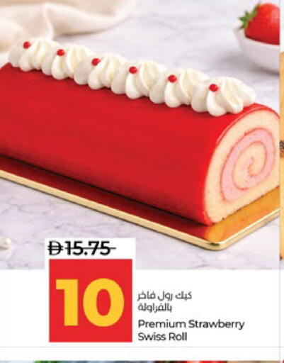 Strawberry available at Lulu Hypermarket in UAE - Abu Dhabi