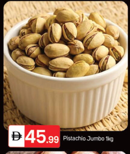 available at سوق طلال in الإمارات العربية المتحدة , الامارات - دبي