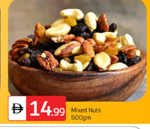 available at سوق طلال in الإمارات العربية المتحدة , الامارات - دبي