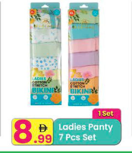 available at مركز كل يوم in الإمارات العربية المتحدة , الامارات - رَأْس ٱلْخَيْمَة