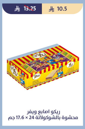 available at Qout Market in KSA, Saudi Arabia, Saudi - Ta'if