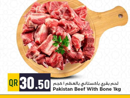 available at مرزا هايبرماركت in قطر - الوكرة
