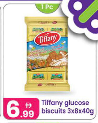 available at Al Nahda Gifts Center in UAE - Dubai