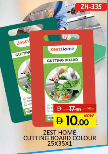 available at المدينة in الإمارات العربية المتحدة , الامارات - رَأْس ٱلْخَيْمَة